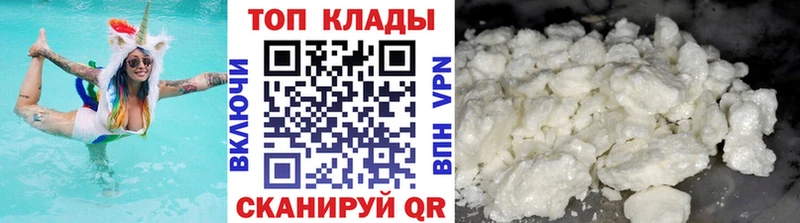 Наркошоп купить MDMA  Меф мяу мяу  Каннабис  Cocaine  Алушта