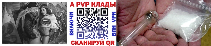 Купить  Алушта  А ПВП кристаллы 