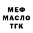 Дистиллят ТГК концентрат Focus Admin