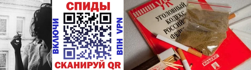 БУТИРАТ 1.4BDO  Купить закладки  Алушта 