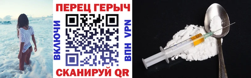 ГЕРОИН хмурый  Купить  Алушта 