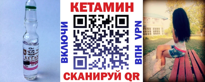Купить  Алушта  Кетамин ketamine 