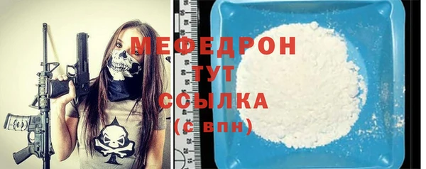 стаф Ладушкин