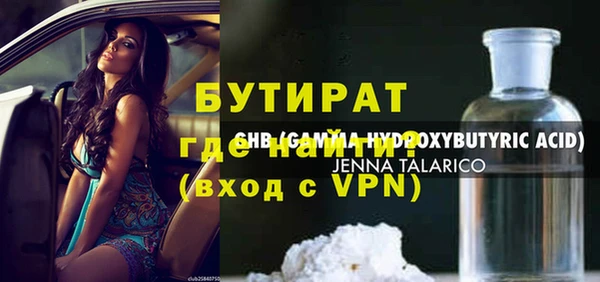 стаф Ладушкин