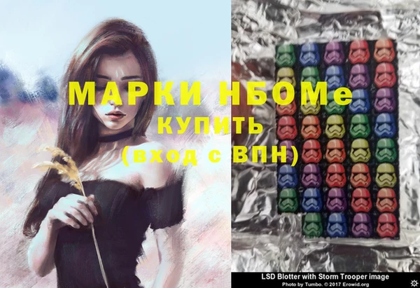меф Лагань