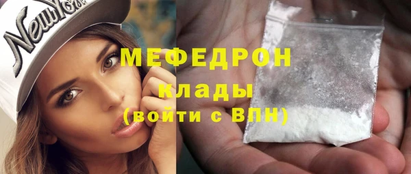 меф Лагань
