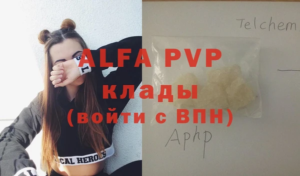 меф Лагань