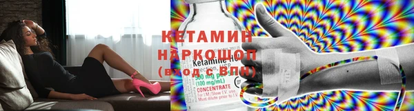 гашик Красноперекопск