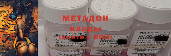 стаф Ладушкин