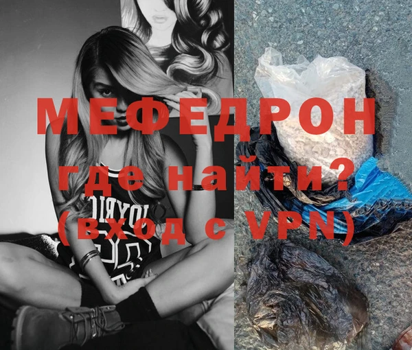 меф Лагань
