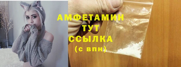 соль ск Лабытнанги