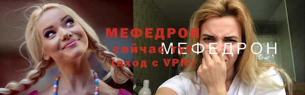 соль ск Лабытнанги