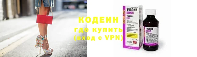 меф Лагань