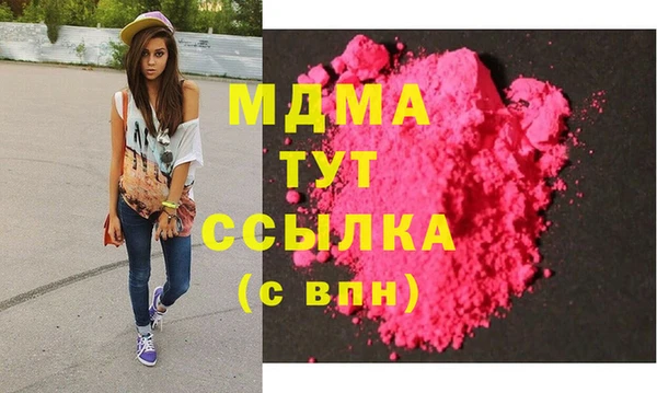 соль ск Лабытнанги