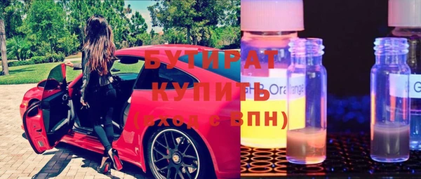 стаф Ладушкин