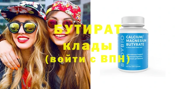 стаф Ладушкин