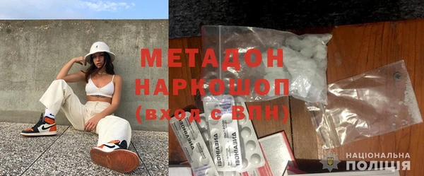 меф Лагань