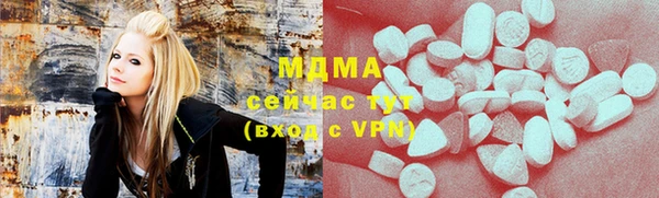 соль ск Лабытнанги