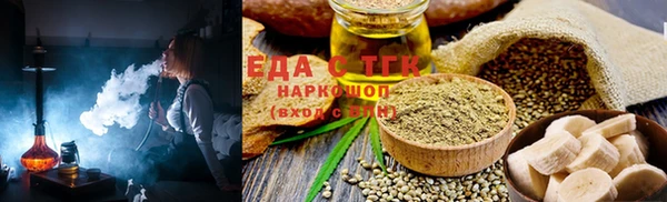 соль ск Лабытнанги