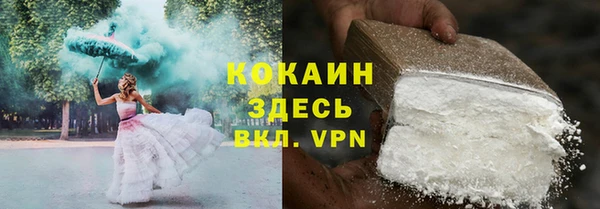 меф Лагань