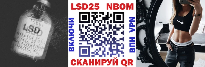 Лсд 25 экстази кислота  Купить  Алушта 