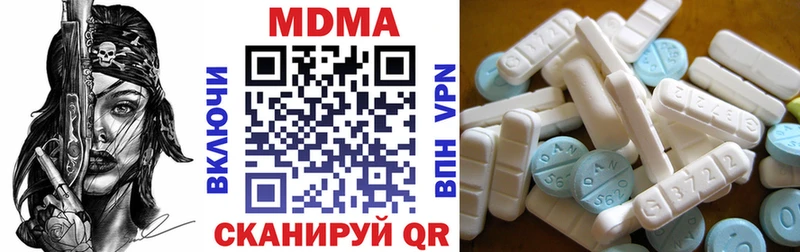 МДМА VHQ  Купить где  Алушта 