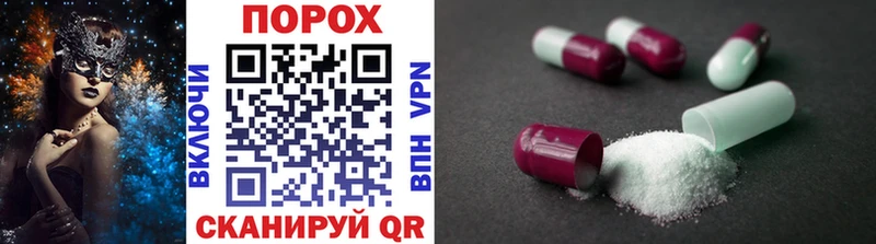 Метамфетамин винт  Купить  Алушта 