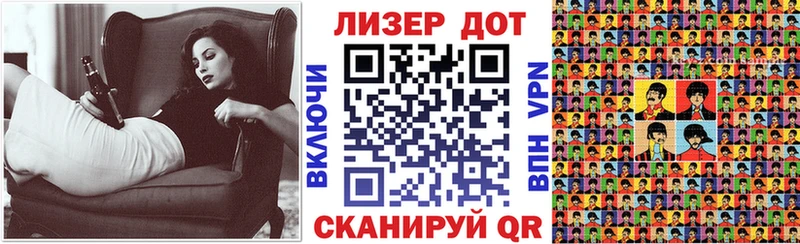 Наркотические марки 1500мкг  Купить закладки  Алушта 
