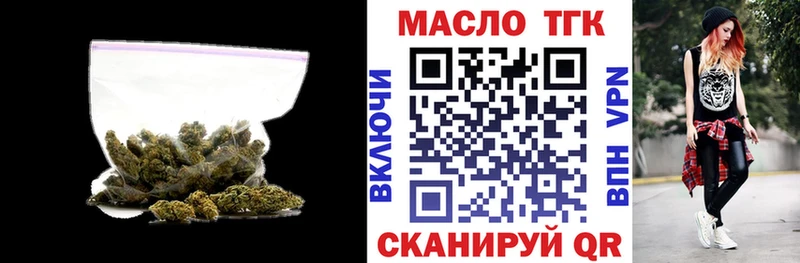 Дистиллят ТГК THC oil  Купить закладки  Алушта 
