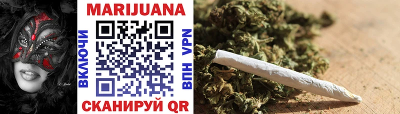 МАРИХУАНА OG Kush  Купить где  Алушта 